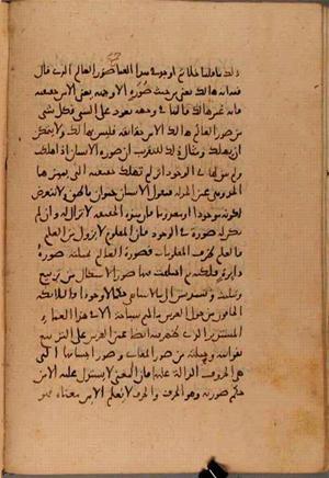 futmak.com - Meccan Revelations - Page 7923 from Konya manuscript