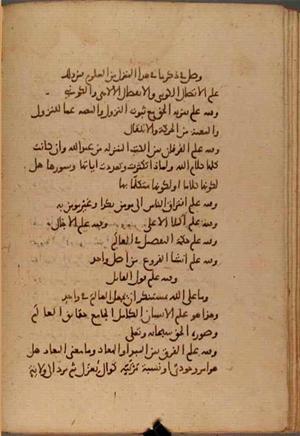 futmak.com - Meccan Revelations - Page 8009 from Konya manuscript