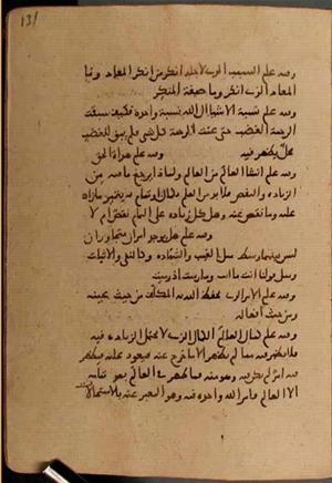 futmak.com - Meccan Revelations - Page 8010 from Konya manuscript