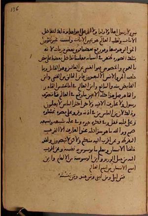 futmak.com - Meccan Revelations - Page 8020 from Konya manuscript