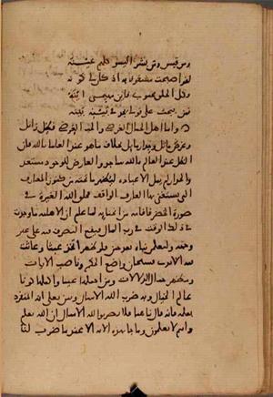 futmak.com - Meccan Revelations - Page 8021 from Konya manuscript