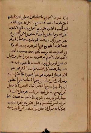 futmak.com - Meccan Revelations - Page 8033 from Konya manuscript