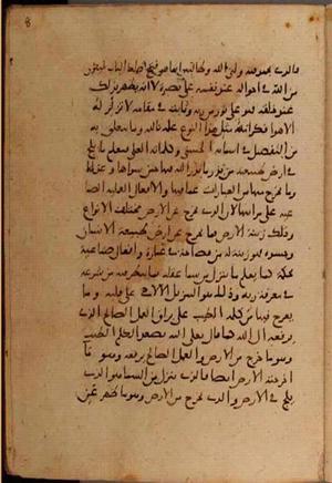 futmak.com - Meccan Revelations - Page 8060 from Konya manuscript