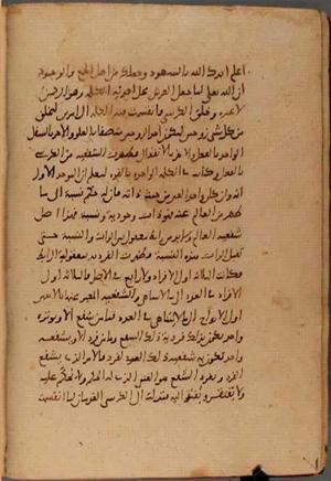 futmak.com - Meccan Revelations - Page 8075 from Konya manuscript