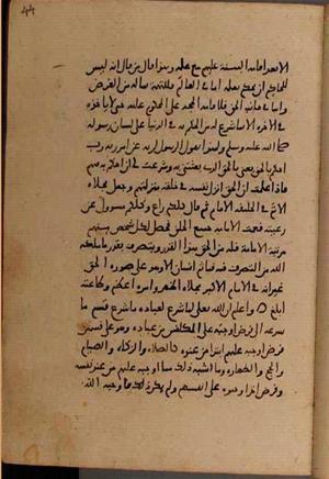 futmak.com - Meccan Revelations - Page 8132 from Konya manuscript