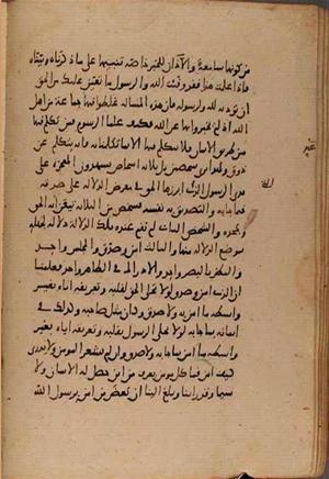 futmak.com - Meccan Revelations - Page 8147 from Konya manuscript