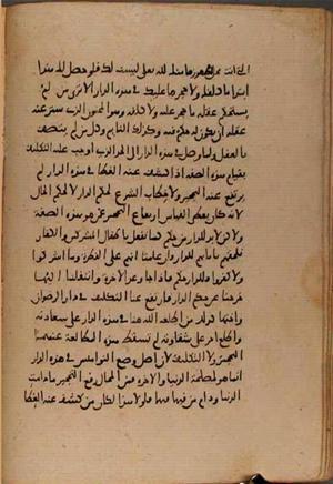 futmak.com - Meccan Revelations - Page 8149 from Konya manuscript