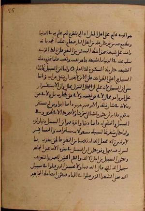 futmak.com - Meccan Revelations - Page 8154 from Konya manuscript