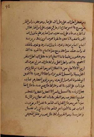 futmak.com - Meccan Revelations - Page 8188 from Konya manuscript