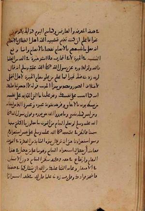 futmak.com - Meccan Revelations - Page 8189 from Konya manuscript