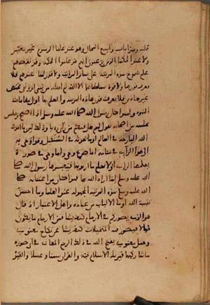 futmak.com - Meccan Revelations - Page 8265 from Konya manuscript