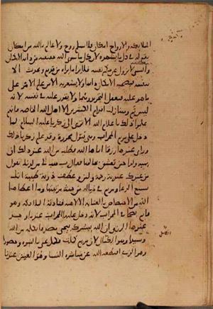 futmak.com - Meccan Revelations - Page 8269 from Konya Manuscript