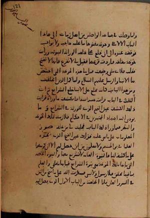 futmak.com - Meccan Revelations - Page 8286 from Konya manuscript