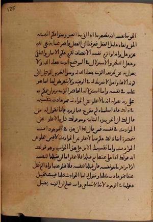 futmak.com - Meccan Revelations - Page 8294 from Konya manuscript