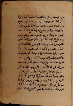 futmak.com - Meccan Revelations - Page 8296 from Konya manuscript