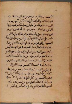 futmak.com - Meccan Revelations - Page 8299 from Konya manuscript