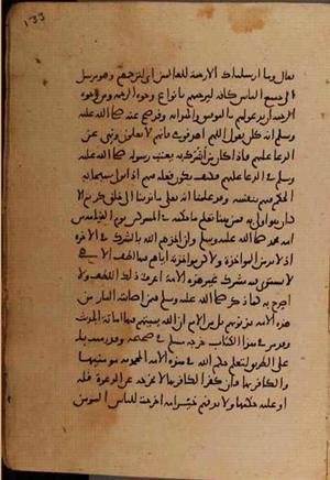 futmak.com - Meccan Revelations - Page 8310 from Konya manuscript