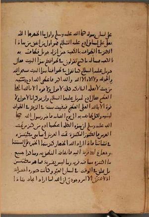 futmak.com - Meccan Revelations - Page 8315 from Konya manuscript