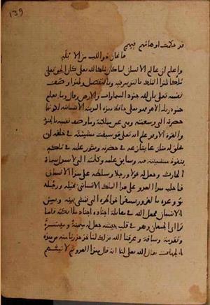 futmak.com - Meccan Revelations - Page 8322 from Konya manuscript