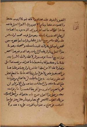 futmak.com - Meccan Revelations - Page 8325 from Konya manuscript