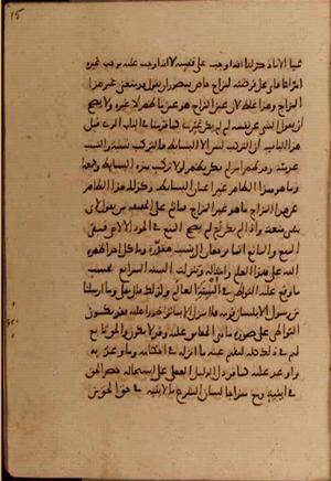 futmak.com - Meccan Revelations - Page 8356 from Konya Manuscript