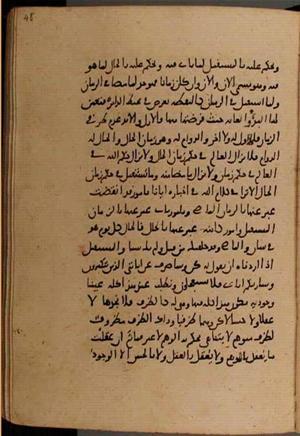 futmak.com - Meccan Revelations - Page 8422 from Konya manuscript