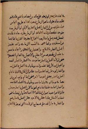 futmak.com - Meccan Revelations - Page 8427 from Konya manuscript