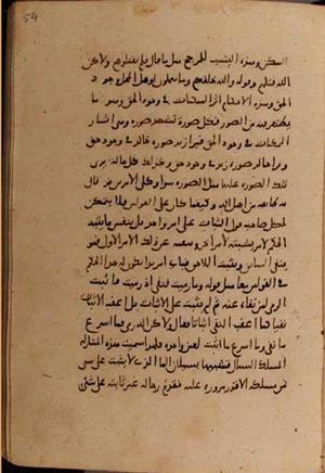 futmak.com - Meccan Revelations - Page 8434 from Konya manuscript