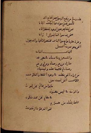 futmak.com - Meccan Revelations - Page 8436 from Konya manuscript