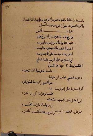 futmak.com - Meccan Revelations - Page 8524 from Konya manuscript