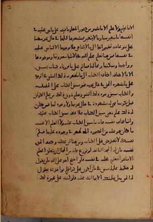 futmak.com - Meccan Revelations - Page 8566 from Konya manuscript