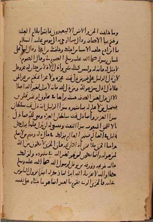 futmak.com - Meccan Revelations - Page 8569 from Konya manuscript