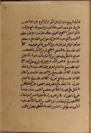 futmak.com - Meccan Revelations - Page 8614 from Konya manuscript