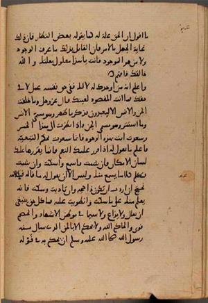 futmak.com - Meccan Revelations - Page 8721 from Konya manuscript