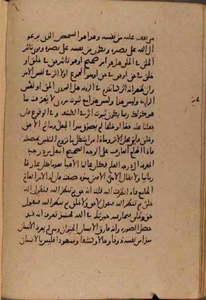 futmak.com - Meccan Revelations - Page 8731 from Konya manuscript