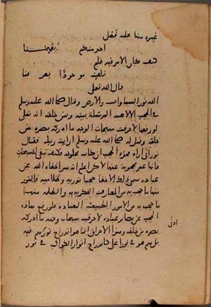 futmak.com - Meccan Revelations - Page 8799 from Konya manuscript