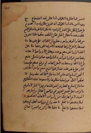 futmak.com - Meccan Revelations - Page 8800 from Konya manuscript