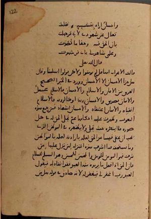 futmak.com - Meccan Revelations - Page 8804 from Konya manuscript