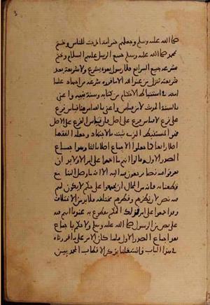futmak.com - Meccan Revelations - Page 8814 from Konya manuscript