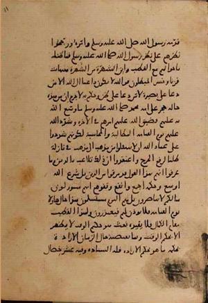 futmak.com - Meccan Revelations - Page 8830 from Konya manuscript