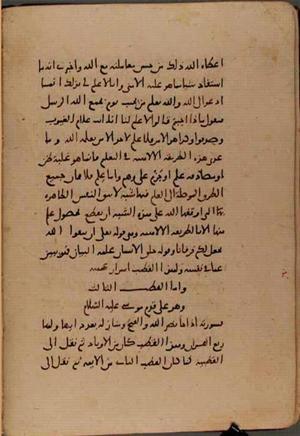 futmak.com - Meccan Revelations - Page 8837 from Konya manuscript