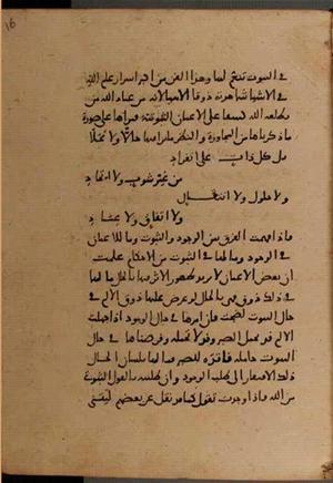 futmak.com - Meccan Revelations - Page 8840 from Konya manuscript