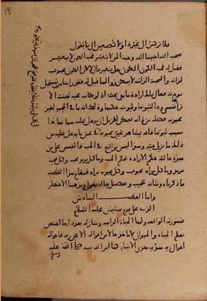 futmak.com - Meccan Revelations - Page 8844 from Konya manuscript