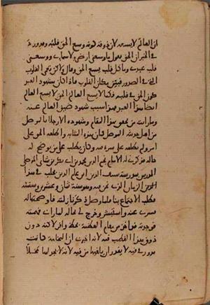 futmak.com - Meccan Revelations - Page 8849 from Konya manuscript