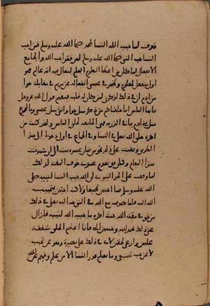 futmak.com - Meccan Revelations - Page 8853 from Konya manuscript