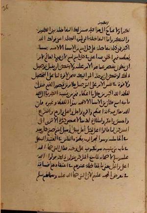 futmak.com - Meccan Revelations - Page 8880 from Konya manuscript