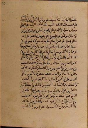 futmak.com - Meccan Revelations - Page 8894 from Konya manuscript