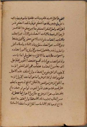 futmak.com - Meccan Revelations - Page 8903 from Konya manuscript