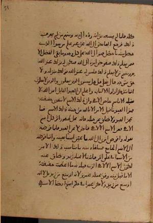 futmak.com - Meccan Revelations - Page 8910 from Konya manuscript