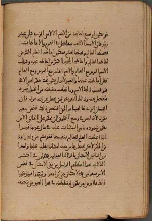 futmak.com - Meccan Revelations - Page 8911 from Konya manuscript